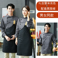 Rainforest 21-35 Серый топ с длинными рукавами и вспомогательный фартук