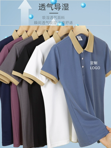 Летняя кофейная футболка polo для работы, чай с молоком, делается под заказ, короткий рукав