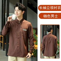 Мужской кофейный лонгслив