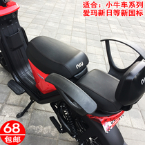 Mavericks Electric Car Rear Seat Child Seat Emma New Day Battery Car Baby Chair Fence Child Stool