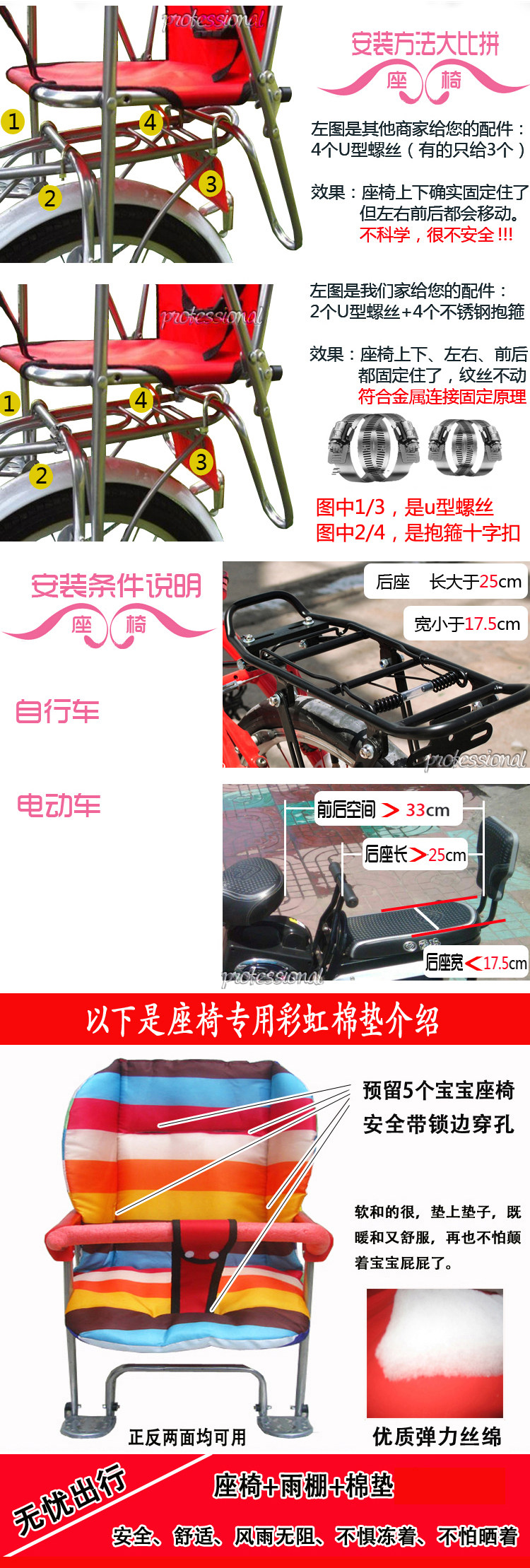 siège enfants pour vélo - Ref 2440630 Image 6