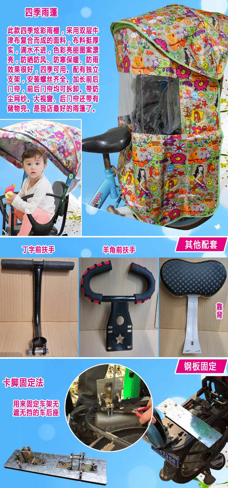 siège enfants pour vélo - Ref 2416275 Image 7