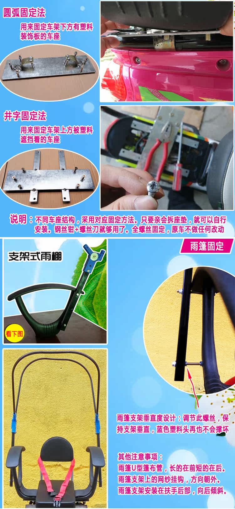 siège enfants pour vélo - Ref 2416275 Image 8