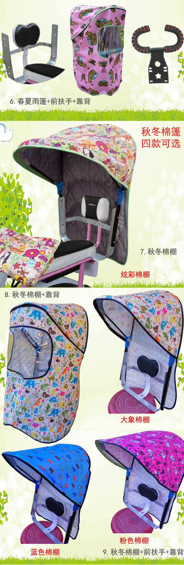 siège enfants pour vélo - Ref 2440633 Image 4