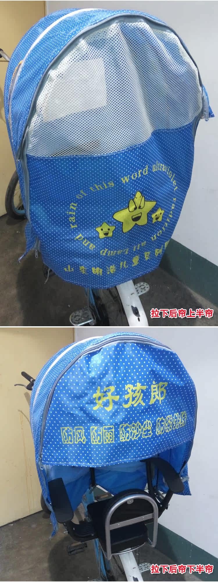 siège enfants pour vélo - Ref 2440640 Image 6