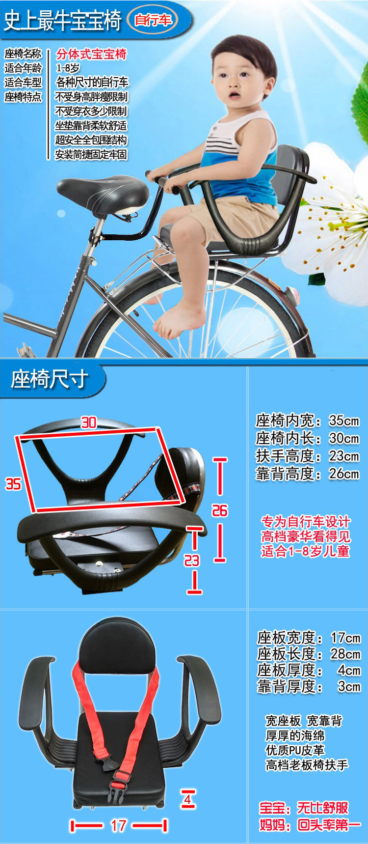 siège enfants pour vélo - Ref 2440644 Image 7