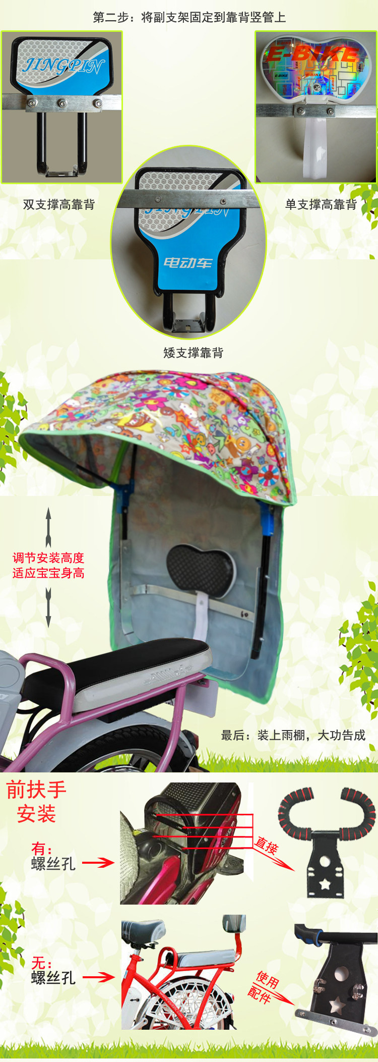 siège enfants pour vélo - Ref 2440633 Image 7