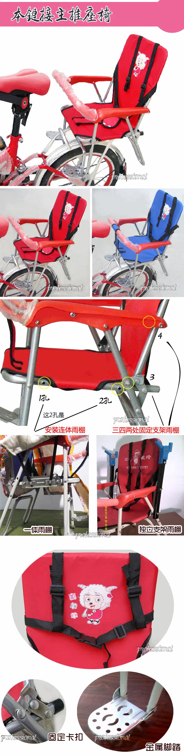 siège enfants pour vélo - Ref 2440630 Image 5