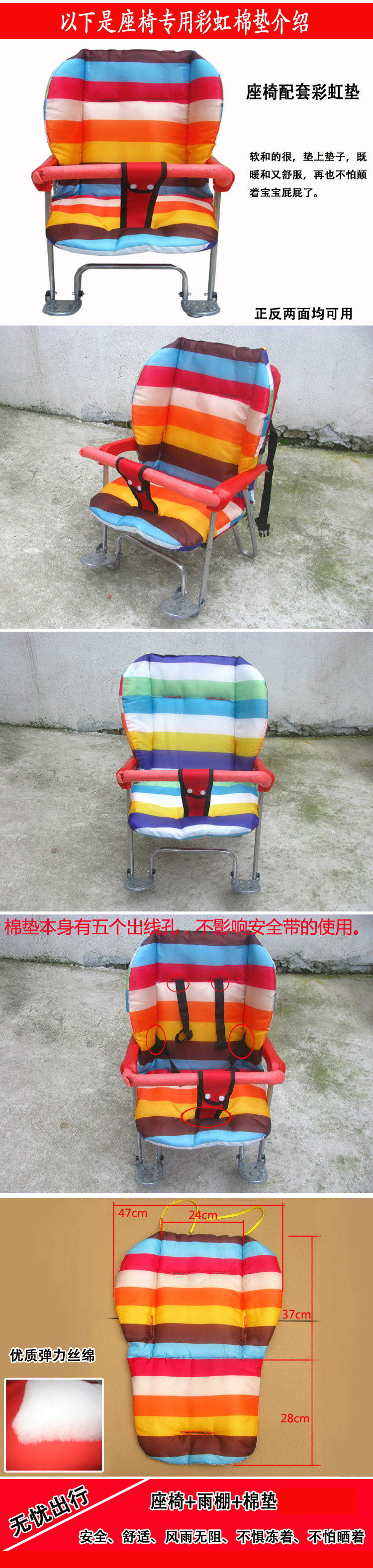 siège enfants pour vélo - Ref 2440227 Image 5