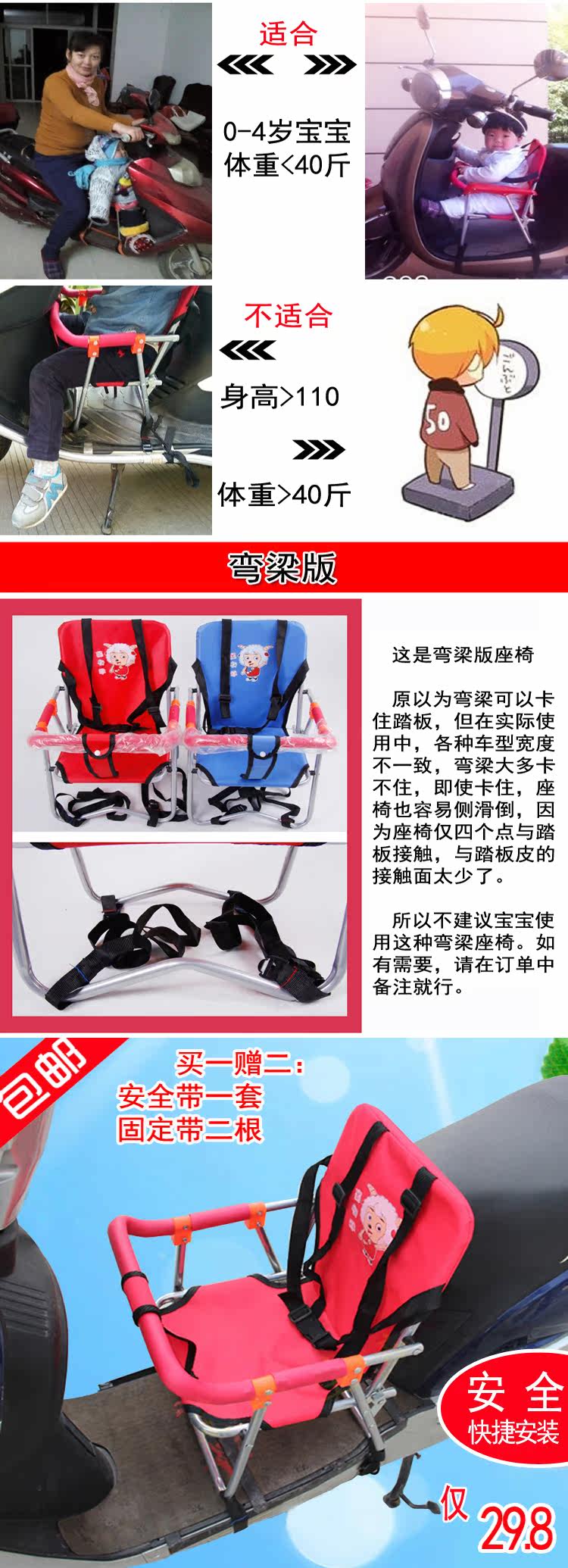 siège enfants pour vélo - Ref 2433230 Image 6