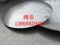 304 stainless steel without straight edge head ball crown head Sun disc mirror drawing head 200-2000*3