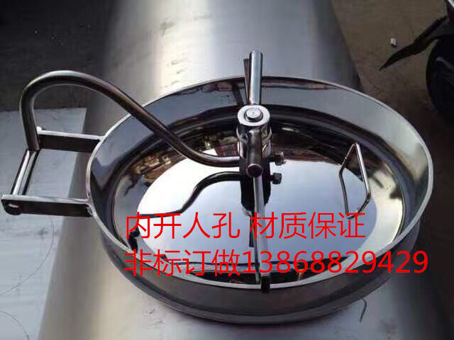 Inside-open elliptical manhole 304 sanitary level manhole YAC stainless steel manhole oval open lower manhole