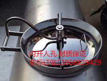 Inner open elliptical manhole 304 sanitary manhole YAC stainless steel manhole Elliptical inner open lower manhole