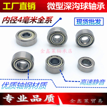  Inner diameter 4mm deep groove ball miniature bearing MR74 MR84 MR104 604 684 694 624 634ZZ