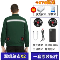 [92 раза Wind Power 36 В матч] 2 военные зеленые+300 000 аксессуаров