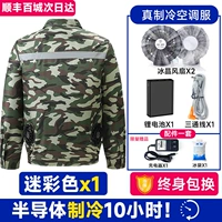 [2025 Полупроводниковое охлаждение] 1 предмет одежды (примечания по цвету)