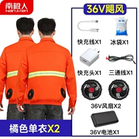 6-скоростная регулировка, оранжевая, две части ✅ [99 миллионов литиевых батарей с быстрой зарядкой] (суперэнергия ветра 36 В)