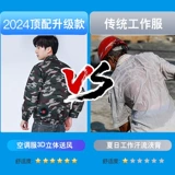 Летний охлаждающий дорожный вентилятор для работы, 4 шт