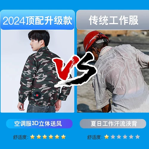 Летний охлаждающий дорожный вентилятор для работы, 4 шт