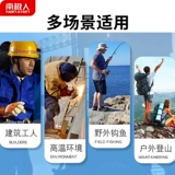 Летняя охлаждающая кондиционированная одежда мужская одежда с вентилятором защита труда на открытом воздухе профилактика теплового удара зарядка холодильная рабочая одежда на строительной площадке