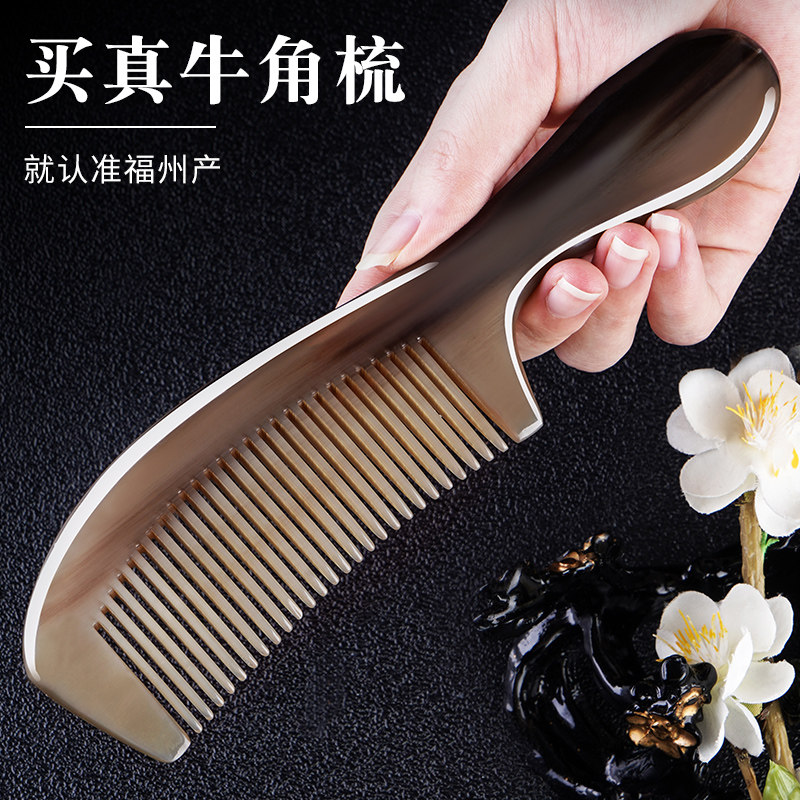 Pure Natural Horn Comb Official Flagship Store Massage Comb Head Meridians comb Men's long hair special-Taobao