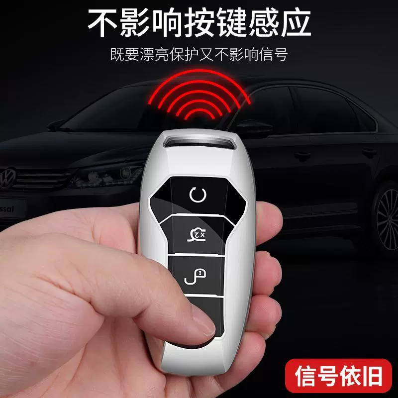 20 Bọc chìa khóa BYD Song pro Han and Tang thế hệ thứ hai DM Qin hộp đựng chìa khóa ô tô năng lượng mới vỏ khóa cao cấp nam 19 - Trường hợp chính