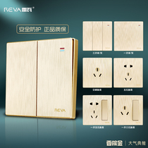 Switch socket Champagne gold 86 type concealed five-hole household wall wall power outlet panel porous usb plug