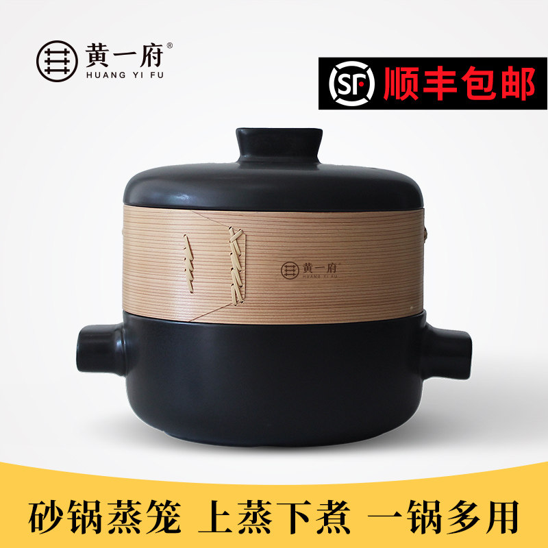 Yellow One Fu Casserole Steam Cage High Temperature Resistant Ming Fire Saucepan Soup Saucepan ceramic pan Home Identical Stone Cookware