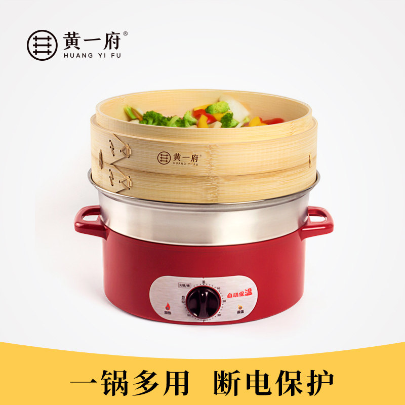 Huang Yifu Electric Steamed Buns Steamed Buns Electric Steam Boiler Large Capacity Steam Rack Automatic Power Cut Steam Refreshment Domestic Steam Pan