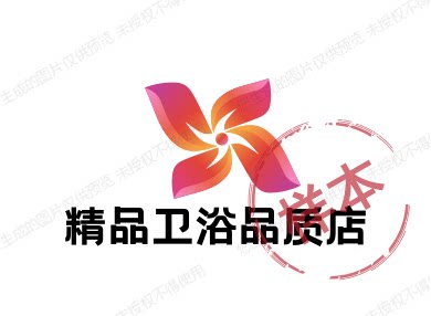 精品卫浴品质店