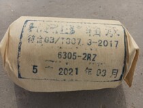 Harbin HRB high rev bearing 6200 6201 6201 62036205 62036205 6206 6206 62076208