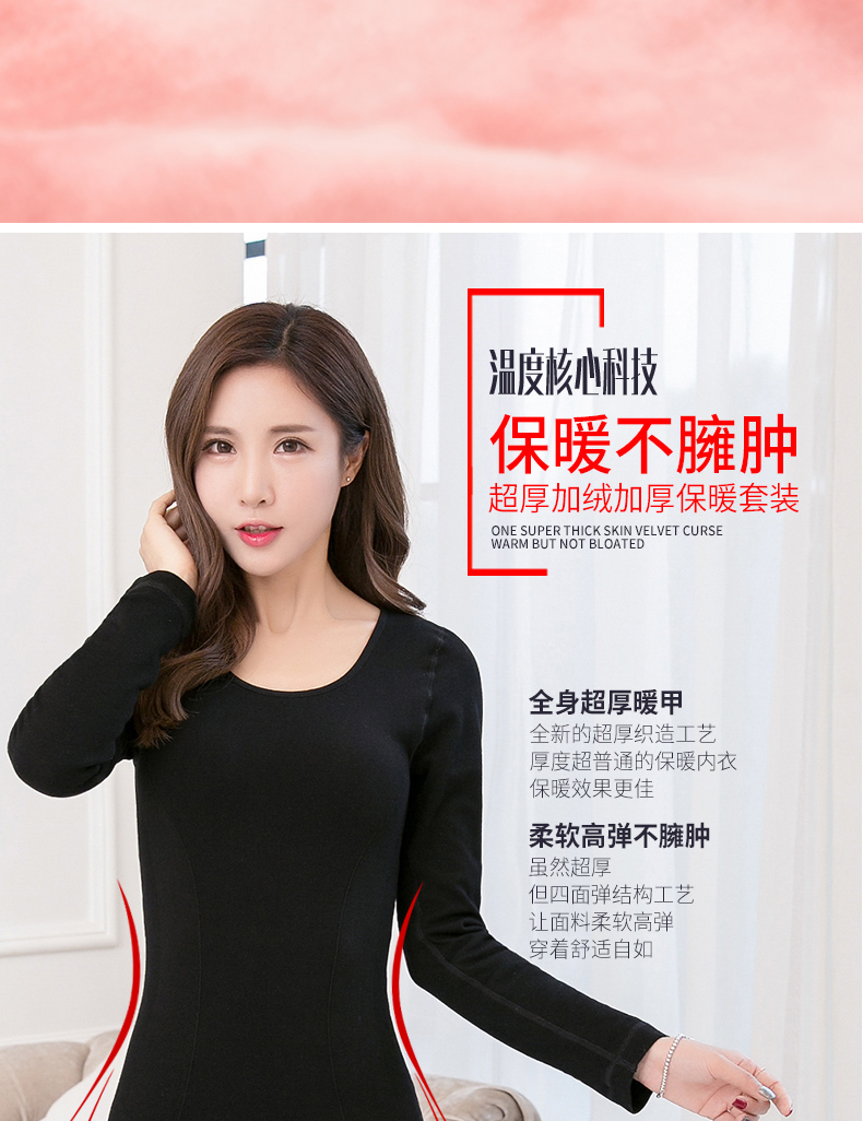 Tingmei siêu mềm đồ lót nữ dày cộng với cơ thể nhung mùa thu và mùa đông cơ sở ấm áp phù hợp với quần áo mùa thu quần dài đồ bộ pijama