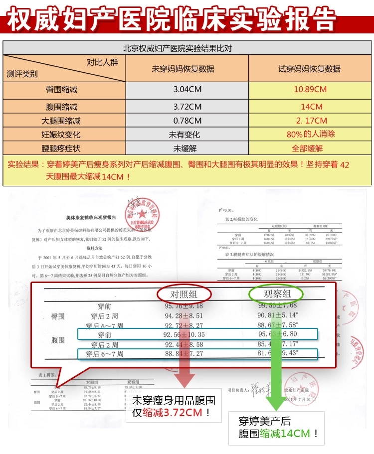 body amincissant KC0711 en coton - Ref 671565 Image 24