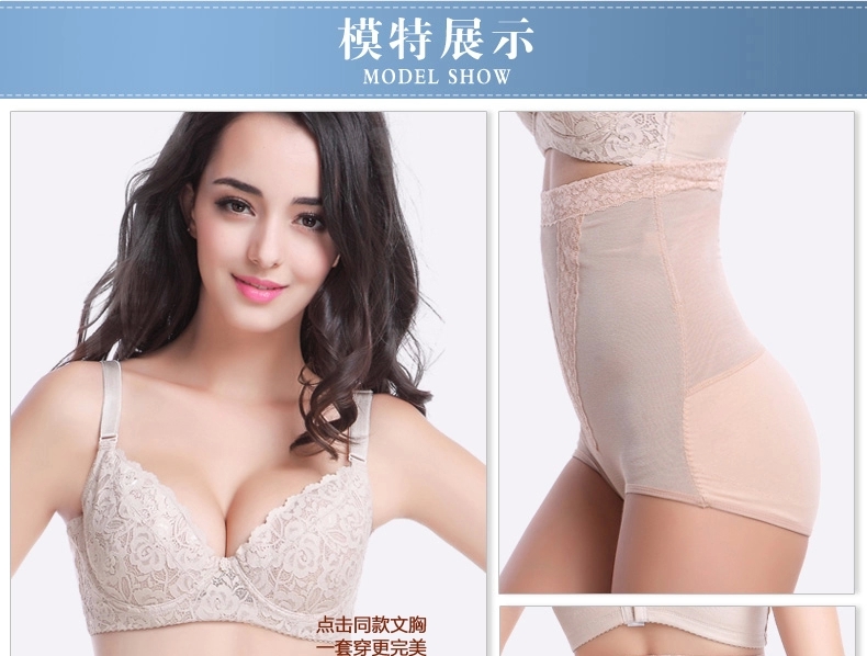 body amincissant KD1401 en nylon - Ref 670478 Image 26