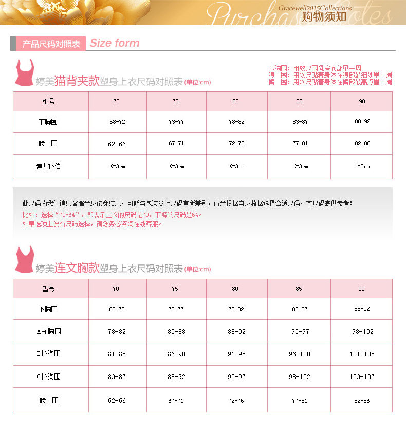 Corset amincissant DM3678 en autre - Ref 692334 Image 23