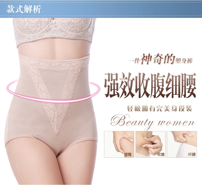 body amincissant KD1401 en nylon - Ref 670478 Image 18