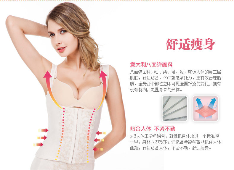 Corset amincissant DM3678 en autre - Ref 692334 Image 19