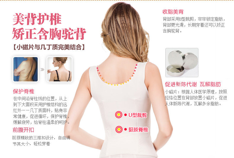 Corset amincissant DM3678 en autre - Ref 692334 Image 20