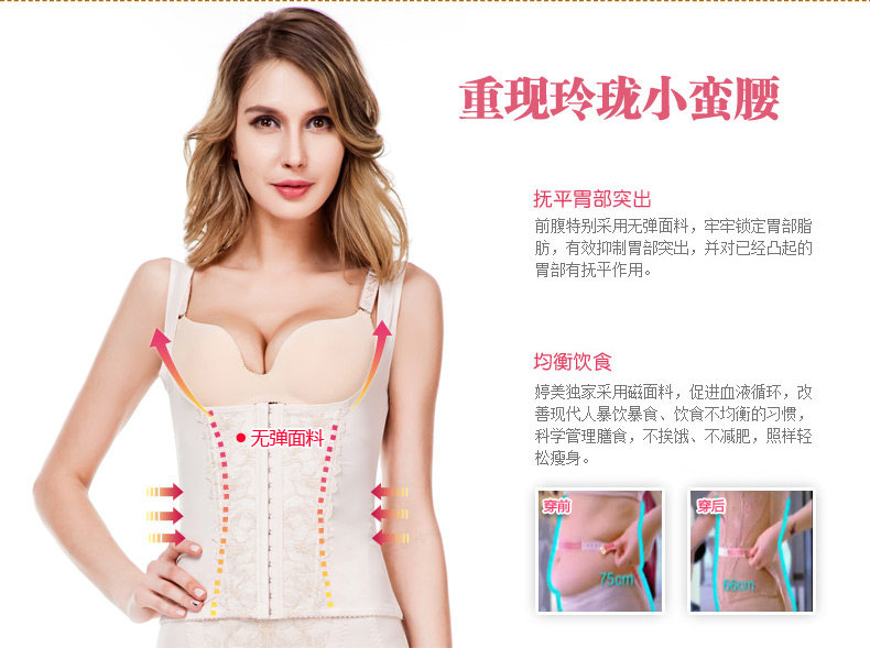 Corset amincissant DM3678 en autre - Ref 692334 Image 17