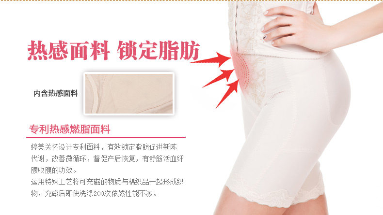 Corset amincissant DM3678 en autre - Ref 692334 Image 15