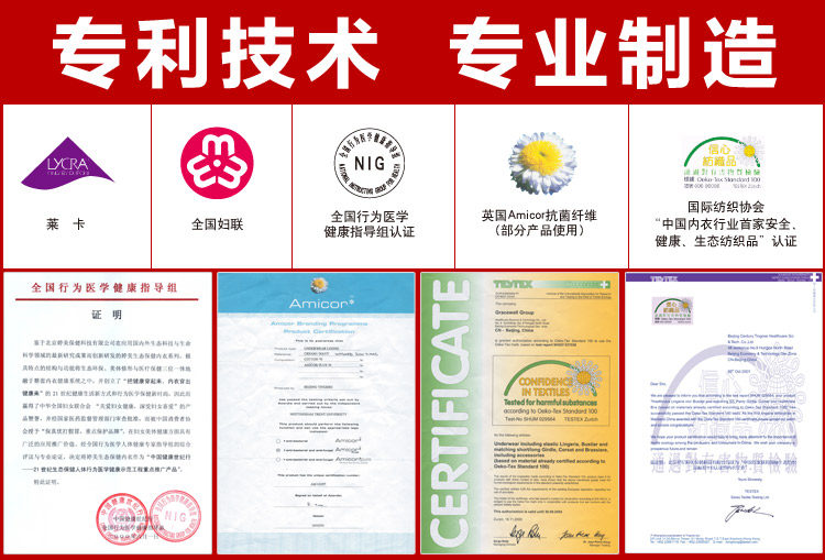 Sous-vêtement minceur sexy en nylon - Ref 689547 Image 28