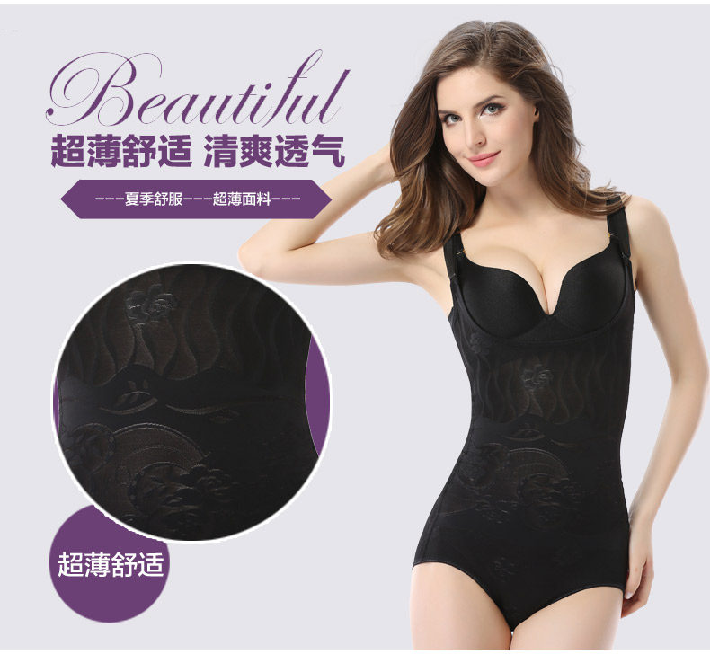 Sous-vêtement minceur sexy en nylon - Ref 689547 Image 13