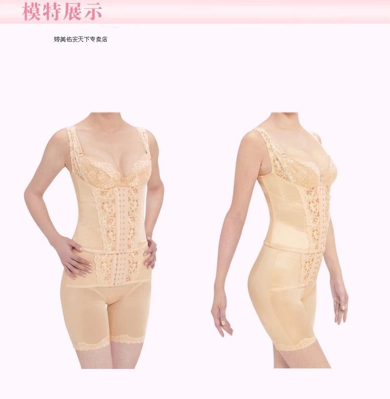 body amincissant KC0711 en coton - Ref 671565 Image 19