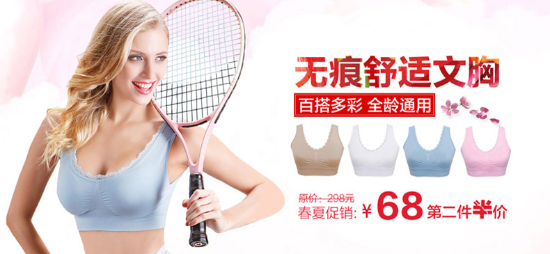 body amincissant KD1401 en nylon - Ref 670478 Image 7