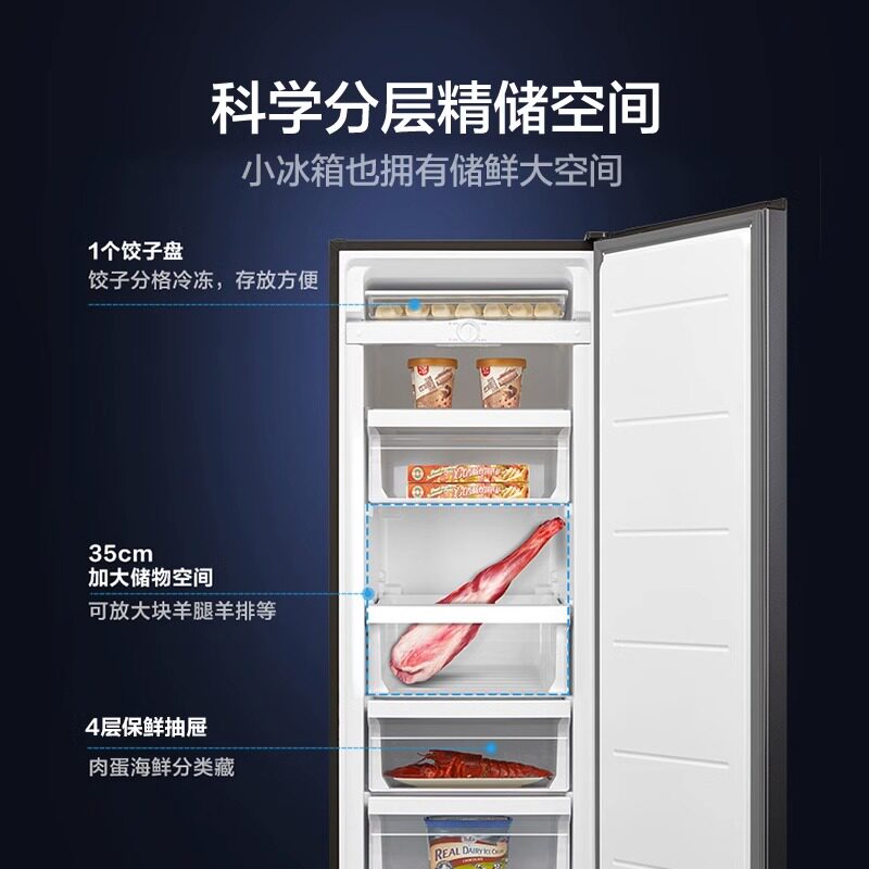 Морозильник Midea 196L