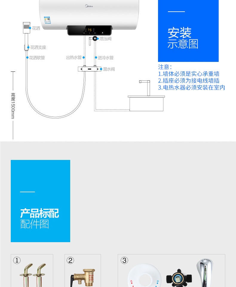 máy nước nóng lạnh Midea / beauty F5021-X1 (S) loại máy nước nóng lưu trữ gia đình tắm nước nóng điện tiết kiệm năng lượng kháng khuẩn máy tắm nước nóng