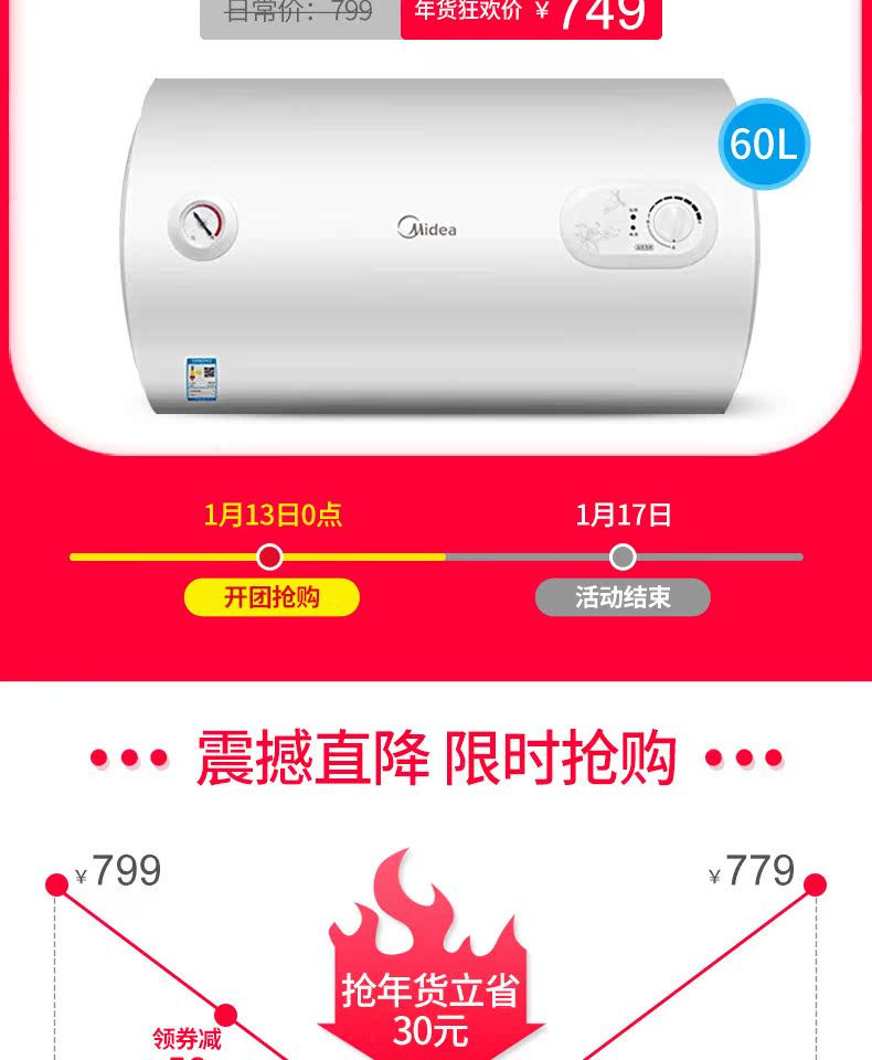 máy nước nóng lạnh Bình nước nóng Midea / Midea F60-15A3 (HI) Phòng tắm nhà tắm Bình trữ nước loại 60 lít máy nước nóng năng lượng mặt trời điện máy xanh