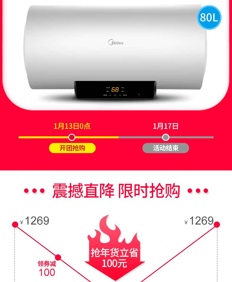 bình nóng lạnh rossi Bình nước nóng Midea / beauty F8021-X1 (S) Trang chủ 80 lít nước lưu trữ loại phòng tắm 60L bình nóng lạnh mini