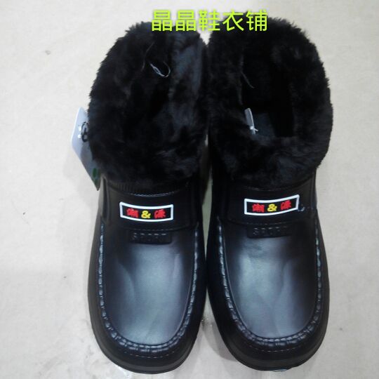 Chaussures - bottes caoutchouc homme - Ref 971273 Image 6
