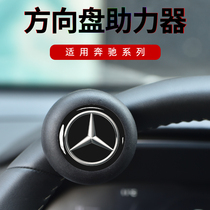 Applicable Mercedes-Benz steering wheel ball to booster super-large metal bearing reversing